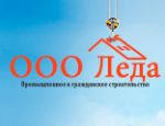 Леда